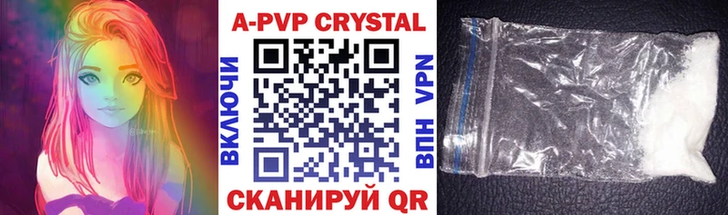 Alpha-PVP СК  Купить где  Калачинск 