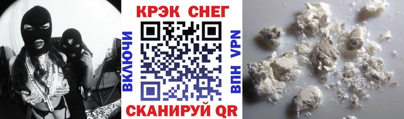 Кокаин Колумбийский Калачинск