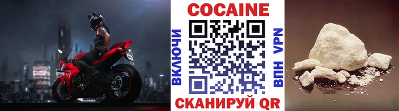 Купить  Калачинск  COCAIN 98% 