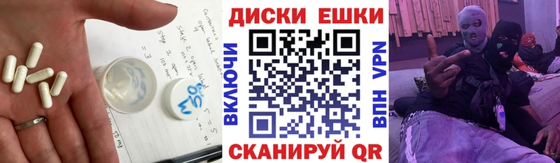Купить закладки  Калачинск  ЭКСТАЗИ Дубай 