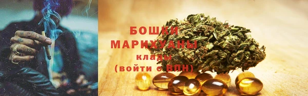 ешки Зеленокумск
