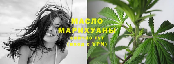 дистиллят марихуана Зерноград