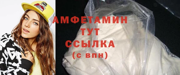 ешки Зеленокумск