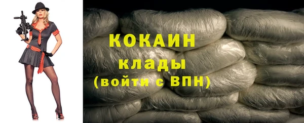 МДМА Зеленодольск