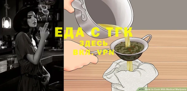ешки Зеленокумск