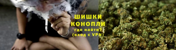 МДМА Зеленодольск