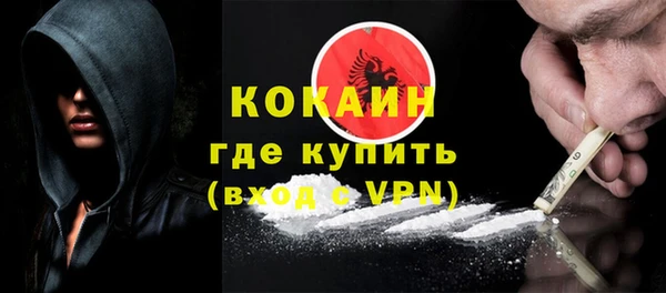 МДМА Зеленодольск