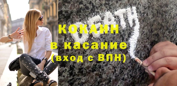 ешки Зеленокумск
