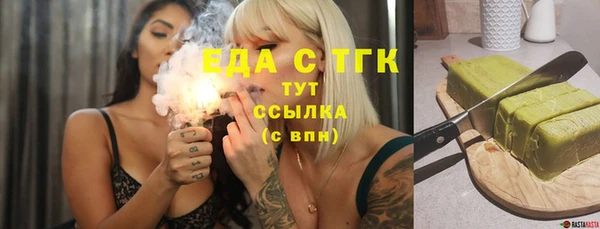дистиллят марихуана Зерноград