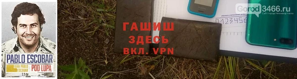 ешки Зеленокумск