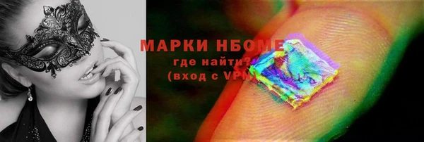 ешки Зеленокумск