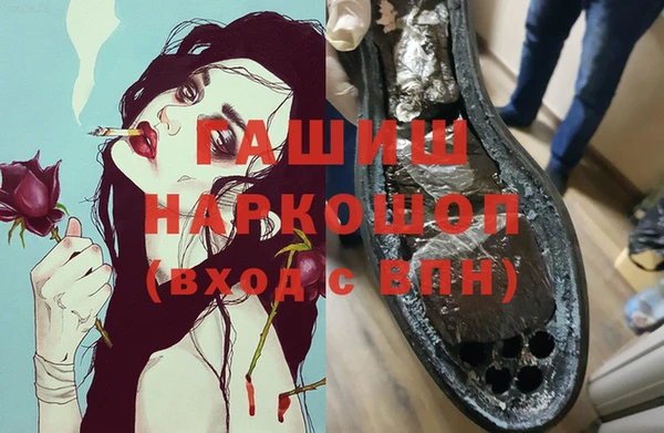 МДМА Зеленодольск