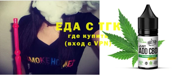 ешки Зеленокумск