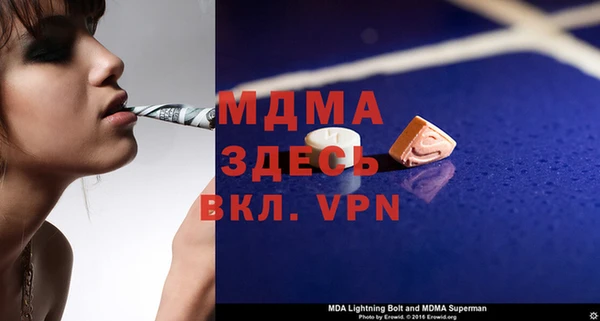 мефедрон VHQ Орск