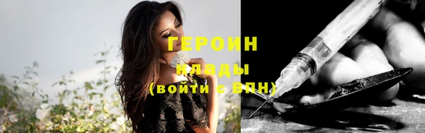 сатива Великий Новгород
