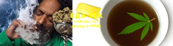 МДМА Зеленодольск