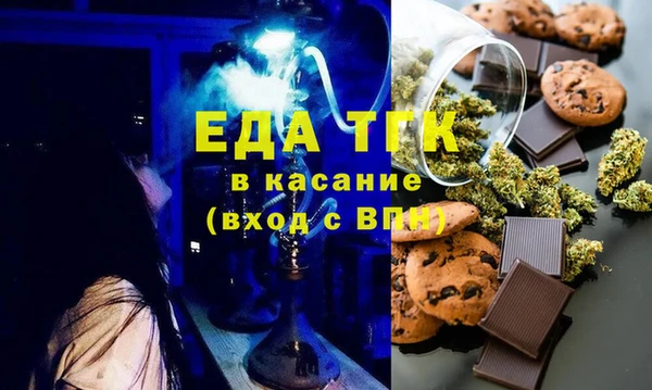 дистиллят марихуана Зерноград