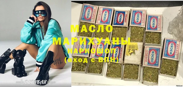 МДМА Зеленодольск