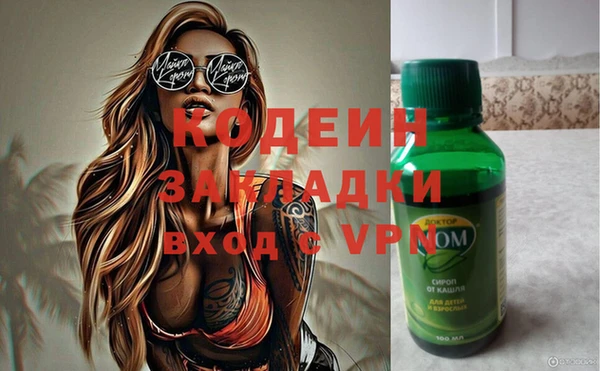 МДМА Зеленодольск
