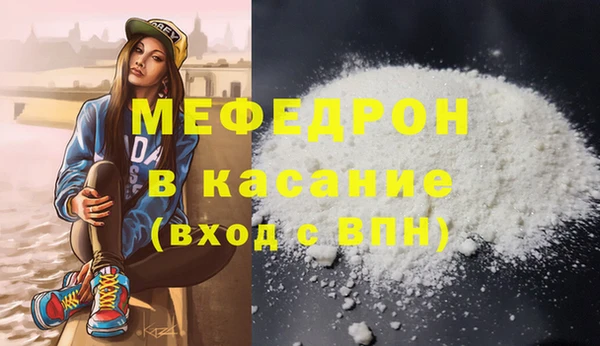 МДМА Зеленодольск