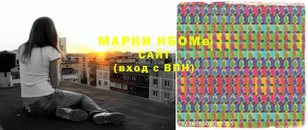 ешки Зеленокумск