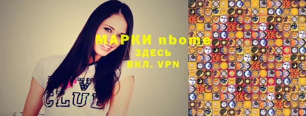 дистиллят марихуана Зерноград