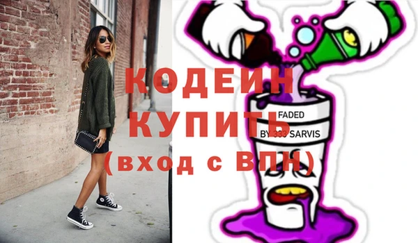 МДМА Зеленодольск