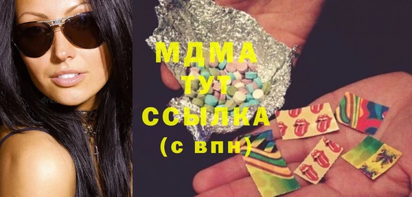 МДМА Зеленодольск