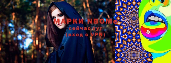 дистиллят марихуана Зерноград