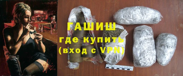 дистиллят марихуана Зерноград