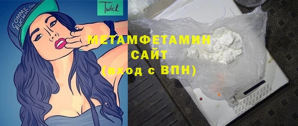 дистиллят марихуана Зерноград