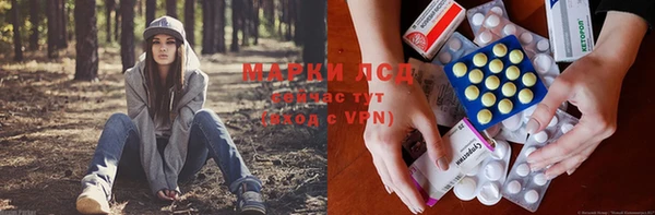 МДМА Зеленодольск