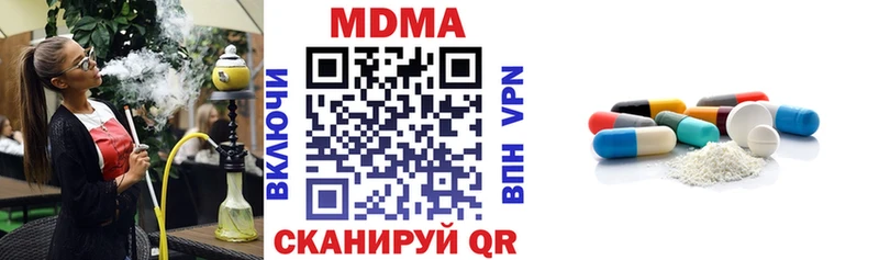 Купить  Калачинск  MDMA VHQ 