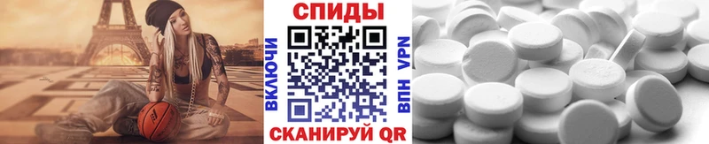 Купить закладки  Калачинск  Первитин Декстрометамфетамин 99.9% 