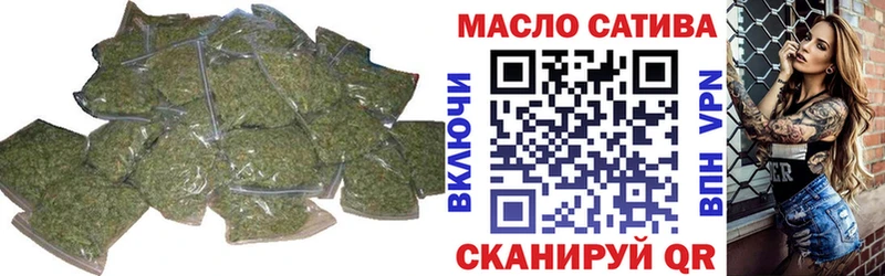 ТГК вейп  Купить где  Калачинск 